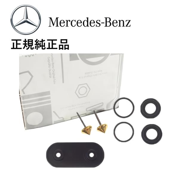 正規純正品 Mercedes-Benz ベンツ Eクラス W124 S124 ヒーターバルブ 