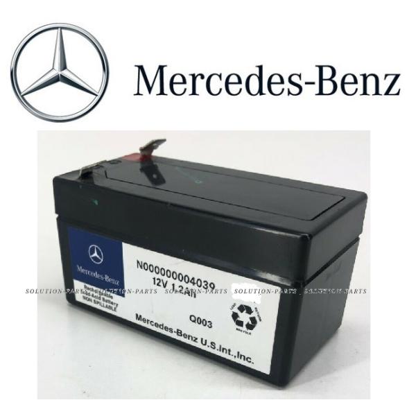 メルスセデスベンツ純正バックアップバッテリー新品未使用 正規純正品 Mercedes-Benz ベンツ サブバッテリー Sクラス CL
