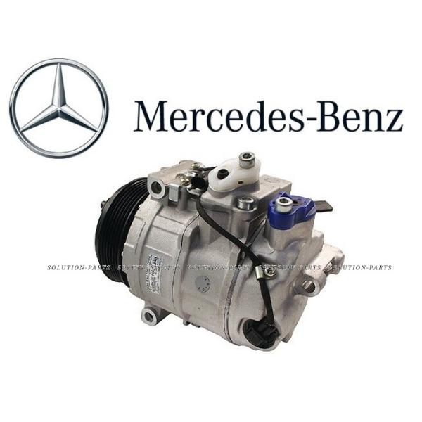 正規DENSO製 ベンツ エアコンコンプレッサー ACコンプレッサー E W211 