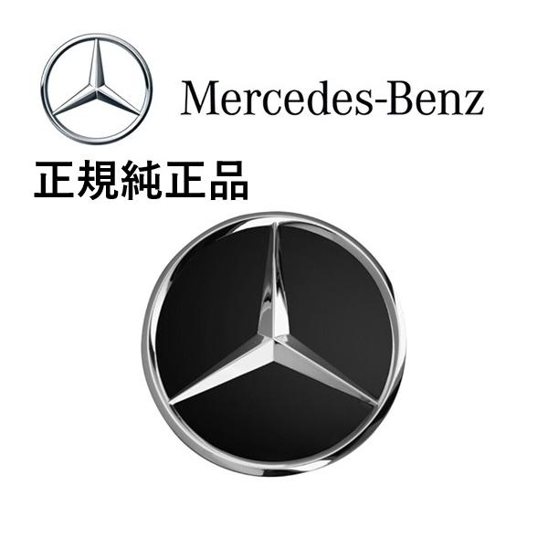 正規純正品 メルセデスベンツ センターキャップ 1個 Eクラス W124 W210