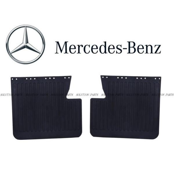 メルセデス ベンツ  W123 泥除け　マットガード 白 ホワイト メルセデス ベンツ W123 泥除けマットガード 白ホワイトジャンク