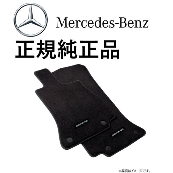 正規純正品 ベンツ CLEクラス クーペ C236 左ハンドル用 AMG フロアマット プレミアム 5点セット カーペット カーマット フロアーマット M2366822050MM9000