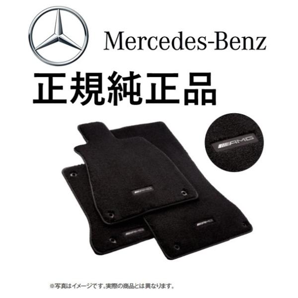 正規純正品 ベンツ EQSクラス V297 セダン 右ハンドル用 AMG フロア