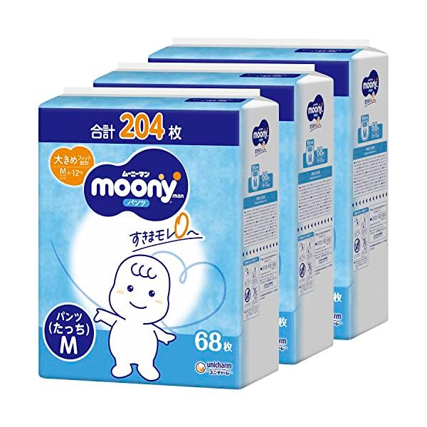他サイト： パンツ Mサイズ たっちムーニーマン オムツ ケース品 限定 白 6~12kg204枚68枚×3の商品画像