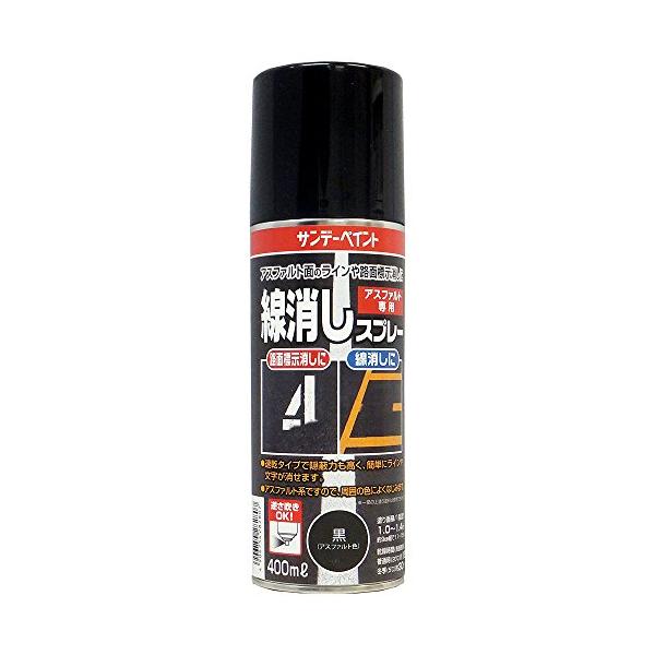 他サイト： サンデーペイント アスファルト専用 線消しスプレー 400ml 黒アスファルト色の商品画像
