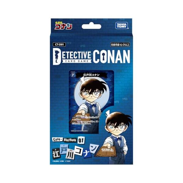 他サイト： 名探偵コナン TCG CT-D01 Case-StartDeck 01 江戸川コナンの商品画像