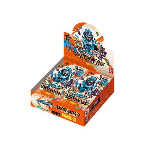 バンダイ ライドケミートレカ PHASE 01 20パック　２個セット solvertex_hh3dfa30a945