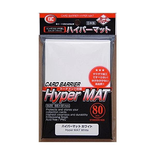 他サイト： カードバリアー ハイパーマットシリーズ ハイパーマット ホワイトの商品画像