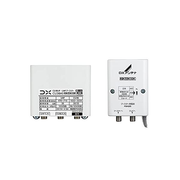 ブースターＵ／ＢＳ,ＣＳ　4K.8K Amazon.co.jp: Mass Pro UBCBW45SS UHF, BS, CS Triple Booster