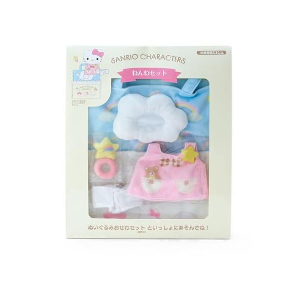 サンリオSANRIO サンリオキャラクターズ ねんねセット 533084