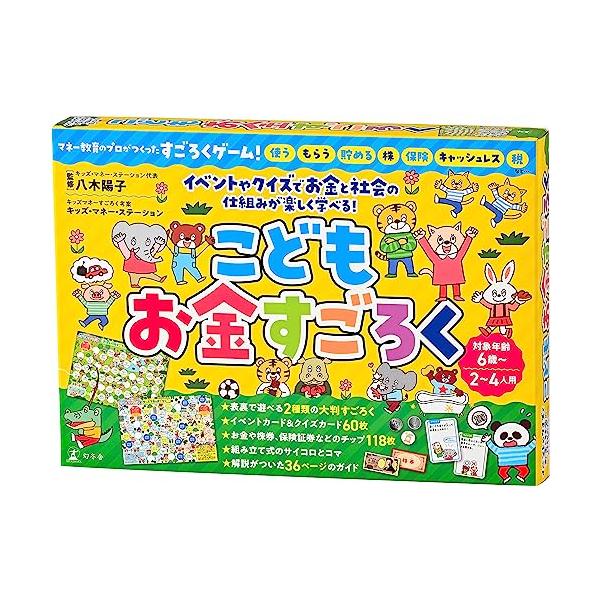 ころころ HOLZ FRANK(ホルツ フランク) さいころ 25mm 生活日用品雑貨