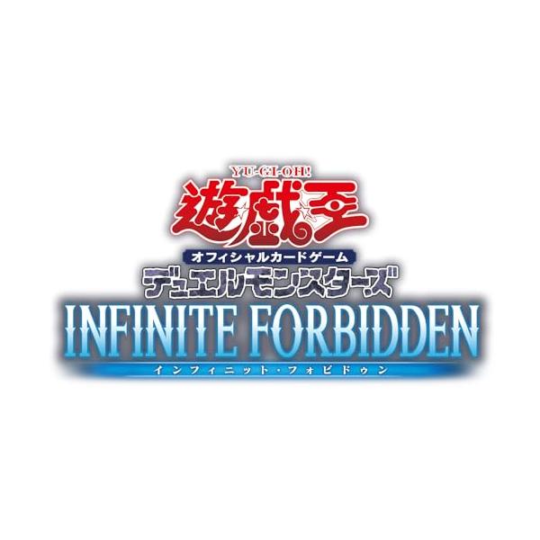 遊戯王OCG デュエルモンスターズ INFINITE FORBIDDEN 遊戯王OCG デュエルモンスターズ INFINITE FORBIDDEN