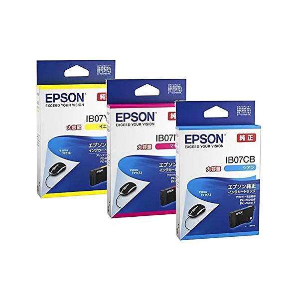 Epson エプソン SCシリーズ インクカートリッジ3色セット　未使用品 Epson エプソン SCシリーズ インクカートリッジ3色セット 未使用品