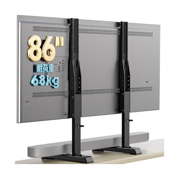 ブラック/37-86インチ/AX10TB01・適合性このユニバーサルテレビマウントは100 x 100 mmから800 x 600 mm（4 x 4 から32 x 24）までのVESA穴パターンに対応し、最大重量は68kgです。・高さ調節可...
