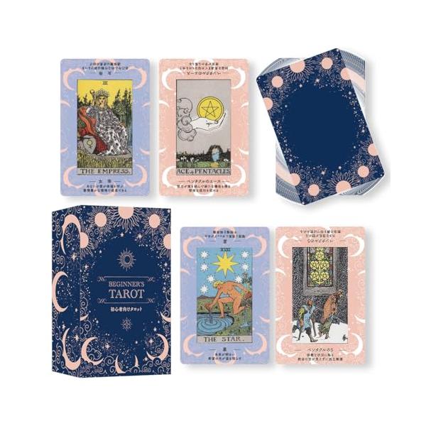 他サイト： 初心者向けタロット ウェイト版 タロットカード 文字入り 78枚 カードに解説付きの商品画像
