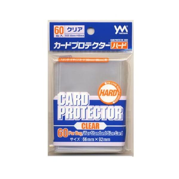 他サイト： カードプロテクターハード・クリア 対応カードサイズ:66mm×92mmの商品画像