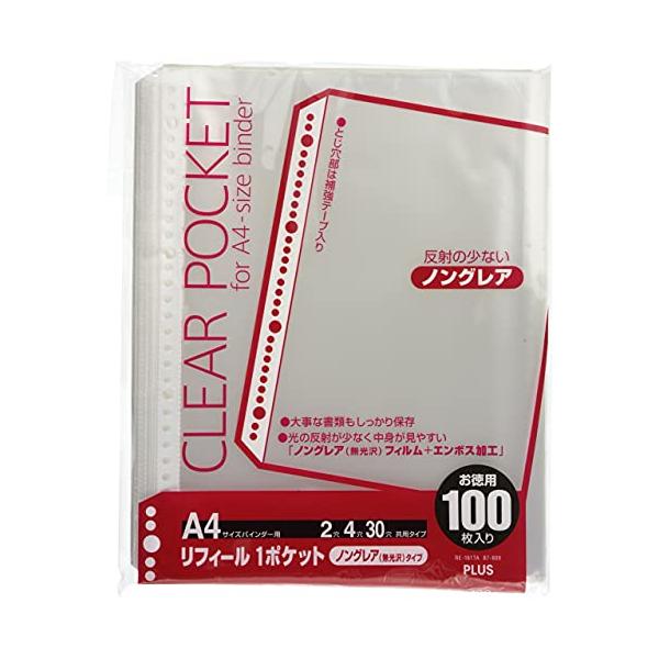 リフィル 透明 A4 1ポケット プラス 2430穴 500枚 100枚×5 プラス リフィル 透明 A4 1ポケット 2・4・30穴 500枚 100枚×5