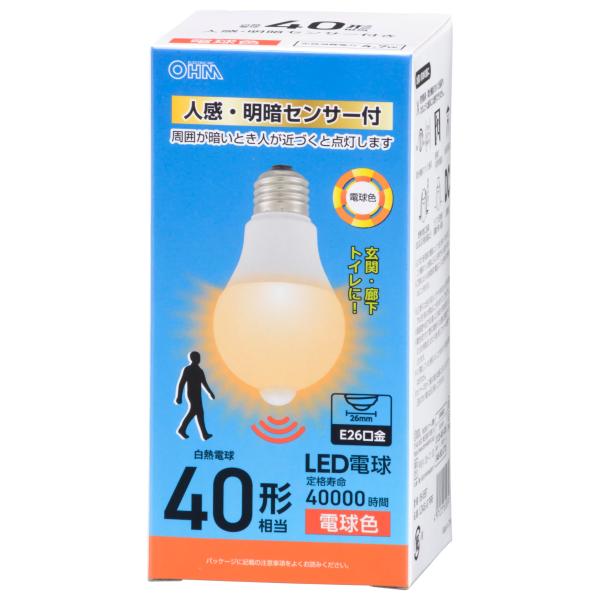 オームOHM LED電球 E26 40形相当 人感・明暗センサー付き 電球色