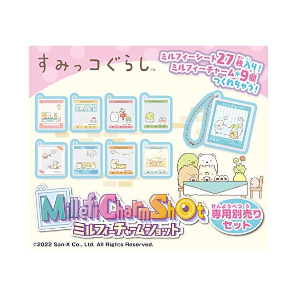 別売りセット無し/-/-・Style:別売りセットPatternName:単品・c TOMY c2022 San-X Co.  Ltd. All Rights Reserved.・電池は使用しません。・梱包サイズ:13 x 11 x 2 c...