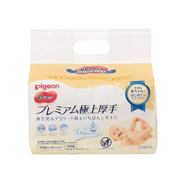 他サイト： おしりふき 詰替用ピジョン Pigeon おしりナップ プレミアム極上厚手 50枚×6個パックの商品画像