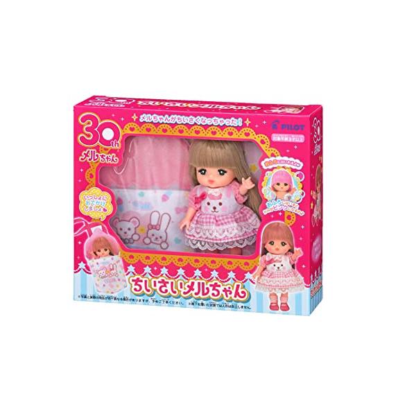 メルちゃん お人形セット ちいさいメルちゃん 1851583 : SOLVERTEX