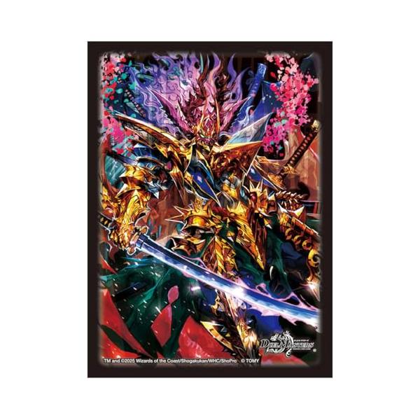 タカラトミーTAKARA TOMY デュエル・マスターズ DXカードスリーブ 勝熱