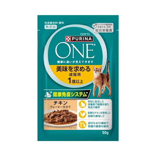 他サイト： ピュリナワン キャット パウチ 美味を求める成猫用 １歳以上 チキングレービー仕立て ５０ｇ ｘ１２袋の商品画像