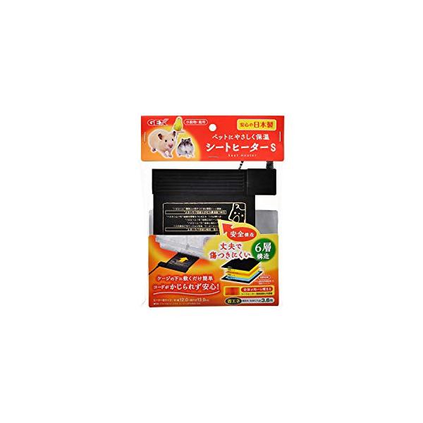 他サイト： GEX ジェックス シートヒーターS 小動物用ヒーターの商品画像