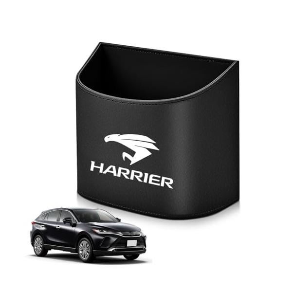 ハリアー/-/-・Color:ハリアー・適用車種本社の車用ゴミ箱はハリアー 80系60系30系 全シリーズに専用します．ハリアー全シリーズ専用の車用ゴミ箱です。・ドアに掛ける式・車内に邪魔せず弊社の車載ゴミ箱は、ドアに簡単に掛けられる設計で...