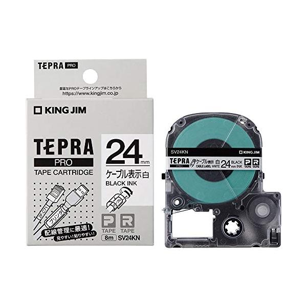 キングジム テプラPROテープカートリッジ ケーブル表示ラベル 黒文字