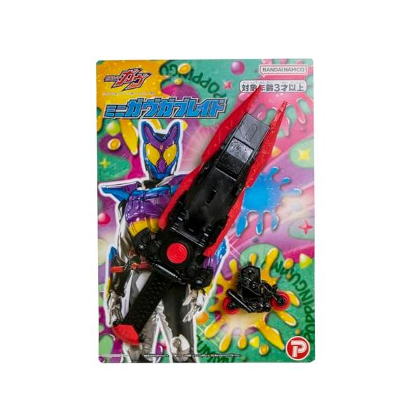 仮面ライダーガヴ/-/199555・仮面ライダーガヴのメイン武器が登場・（C）2024 石森プロ・テレビ朝日・ADK EM・東映