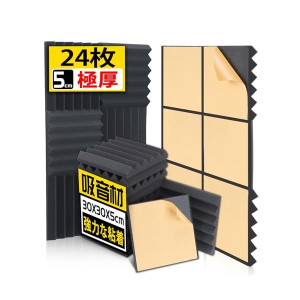 【MINI専用】遮音材　吸音材　　セット MINI専用】遮音材 吸音材 セット 【公式通販】