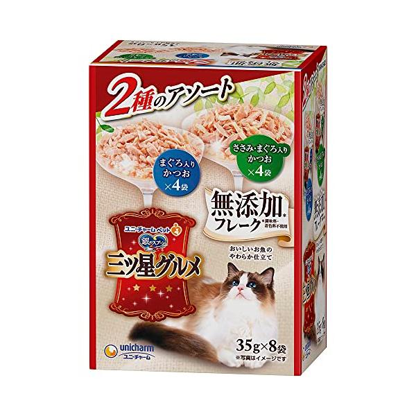 他サイト： 銀のスプーン キャットフード ウェット 三ツ星グルメ パウチ フレーク 無添加 まぐろ入りかつお ささみ・まぐろ入りかつお 35g×8袋 ユニチの商品画像