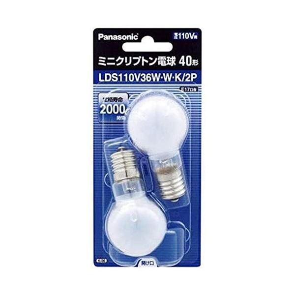 パナソニック ミニクリプトン電球 110V 40W形(36W) E17口金 35mm径 ホワイト 2個入り LDS110V36WWK2P(5個セット) solvertex_za41e23f589e