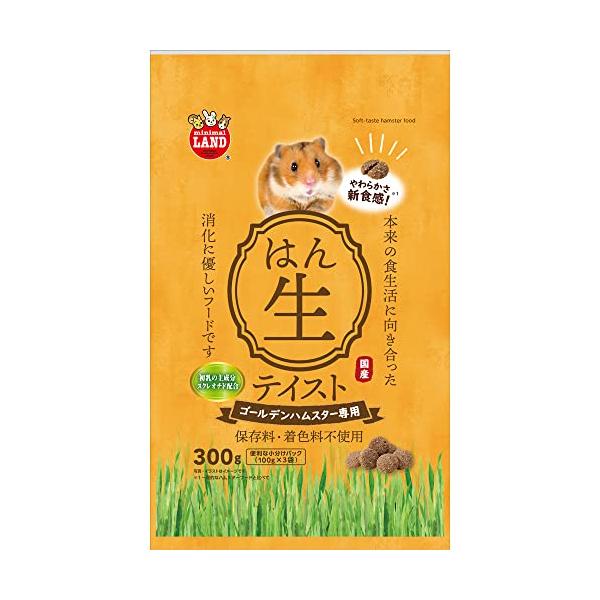 他サイト： ミニマルランド ハムスターフード半生テイスト ゴールデン 300gの商品画像