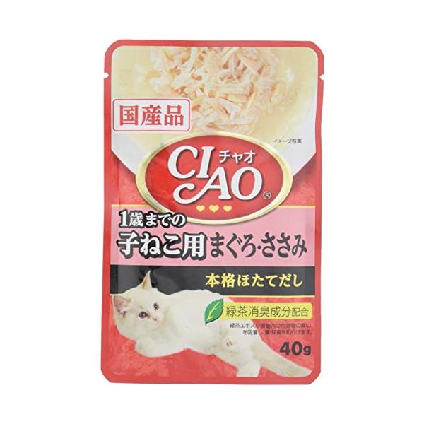 他サイト： チャオ CIAO パウチ 1歳までの子ねこ用 まぐろ・ささみ 40g 16個セットの商品画像