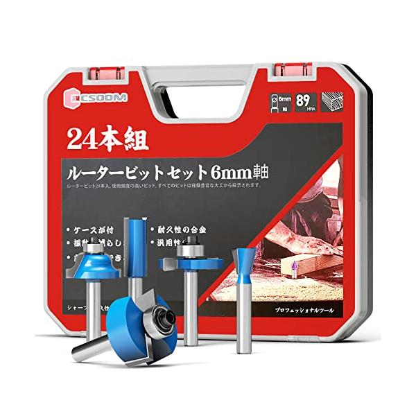 24A・  BT-4JT・・Style:24A・木材に適しています：ソリッドウッズ、MDF、ラミネート、パーティクルボード、合板コンパクトパネル、アクリル。 *鋼、鉄、砂などの非木材材料に適していない・24本組  シャンク径: 6mm。溝ほ...