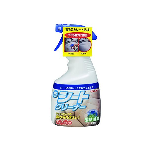 他サイト： RINREIリンレイ シートクリーナー 布シートクリーナースプレータイプ H-1の商品画像