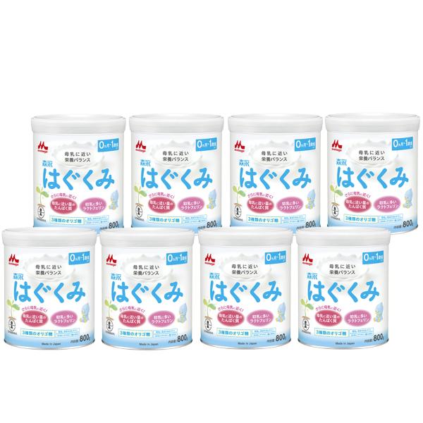【新品未開封】森永粉ミルク　はぐくみ 800g×3缶 Amazon.co.jp: 【Amazon.co.jp限定】 森永 はぐくみ 大缶 800g