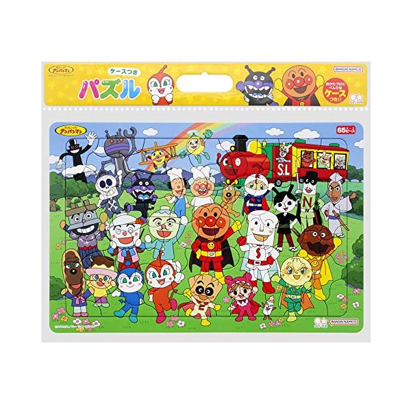 サンスター文具 パズルしようよ65P アンパンマンとなかまたち