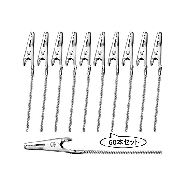 モダン・60本セット  ・・Color:60本セット・塗装用持ち手パーツを挟んで塗装する際に使用します。通常のクリップでも塗装は出来ますが、ペインティングクリップだと発泡スチロールや塗装ベースに立てて乾燥することが可能なため、あまり場所をと...