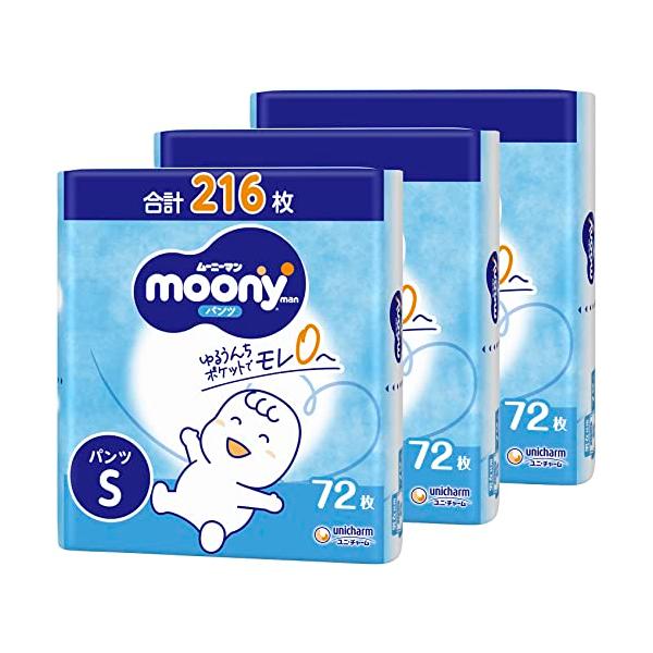 パンツ Sサイズムーニーマン オムツ4~8kg216枚72枚×3 ケース品
