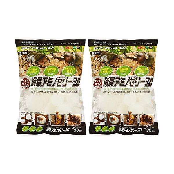 パッケージ個数:2