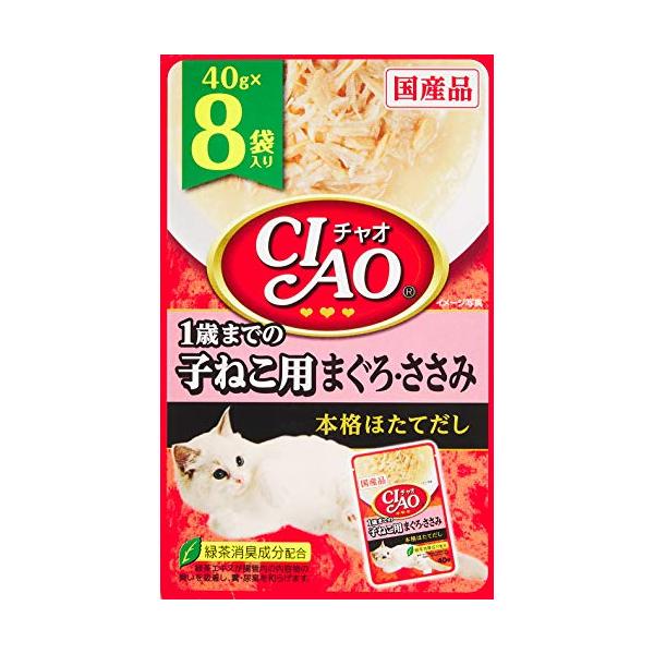 他サイト： チャオ CIAO パウチ 1歳までの子ねこ用 まぐろ・ささみ 40g×8袋 2個セットの商品画像