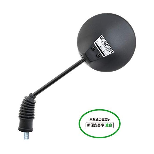 他サイト： タナックスTanax バイクミラー ナポレオン ラジカルミラー ブラック 左右共通 10mm 正ネジ AU-10の商品画像