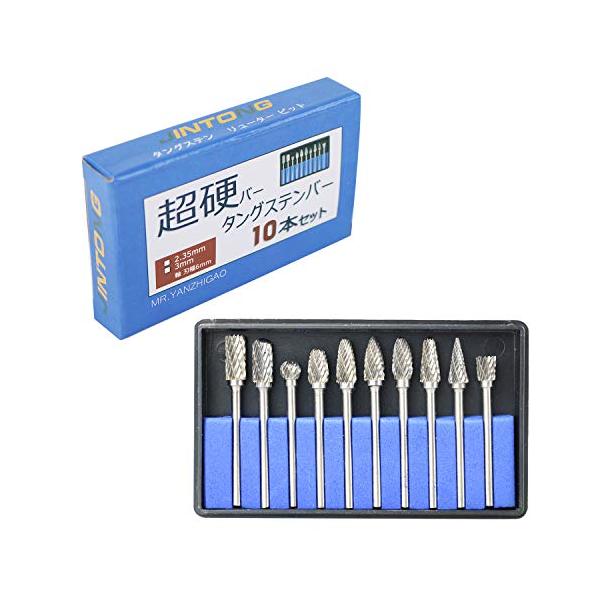 他サイト： JINTONG リューター ビット ドリル ビット タングステンバー 超硬カッター ルータービット10本セット3mm軸 刃幅6ｍｍの商品画像