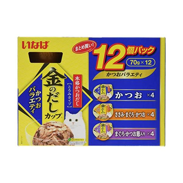 金のだしカップ シーフードバラエティ 96個 金のだしカップ