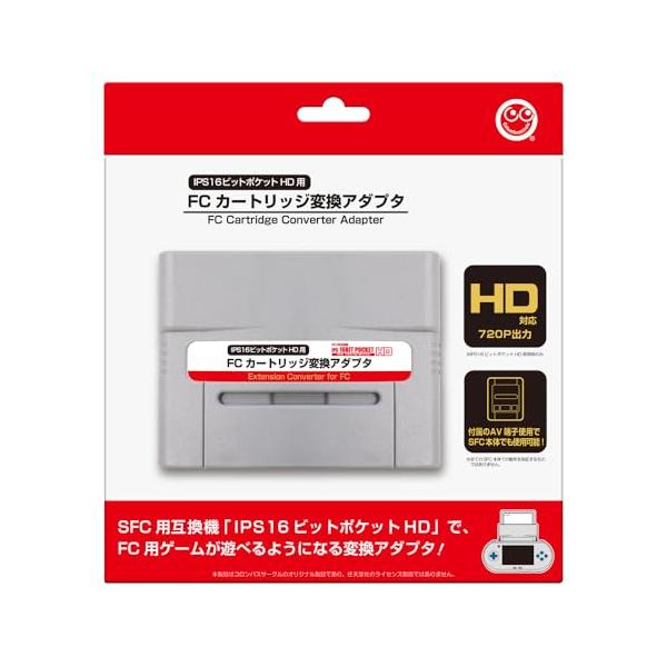 64＆ファミコン カセット付き コロンバスサークル（IPS 16ビットポケットHD用）FCカートリッジ
