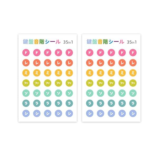 円形カラーシール/-/円形カラーシール・Color:円形カラーシール・豊富な数量1枚のシートに7つの音符ド（Do）、レ（Re）、ミ（Mi）、ファ（Fa）、ソ（So）、ラ（La）、シ（Si）があり、2枚セットで合計70個の音符シールが含まれて...