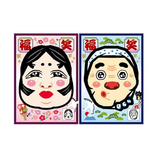 おかめ&ひょっとこ おかめ&ひょっとこ